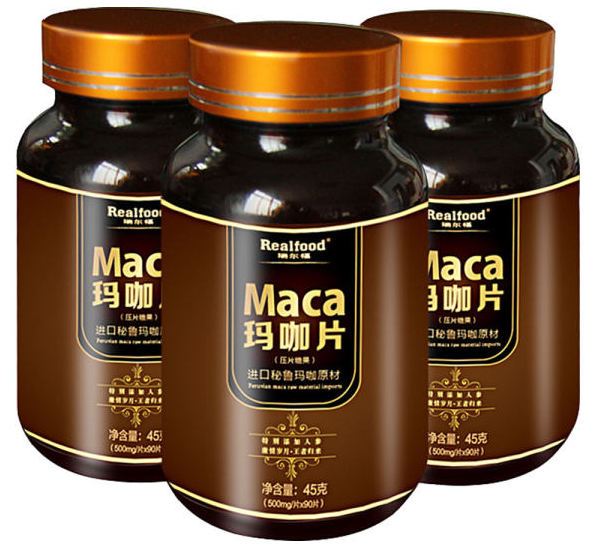 澳洲玛咖片(澳洲野生玛咖全新上市，提高你的身体机能)