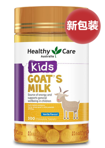澳洲羊奶片功效(羊奶有益健康，澳洲羊奶片更佳！)