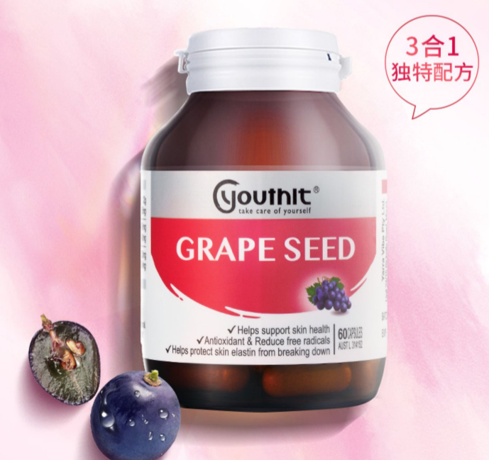 澳洲葡萄籽价格(澳洲葡萄籽价格出现波动，市场需求引领价格上涨)