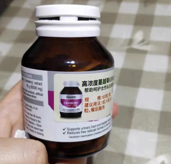 澳洲蔓越莓胶囊禁忌(禁用蔓越莓胶囊的人群)