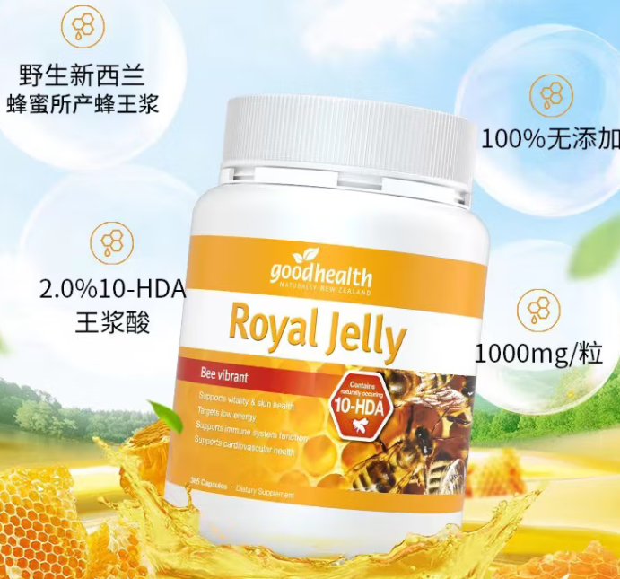 澳洲蜂胶几岁可以吃(什么年龄可以开始食用澳洲蜂胶？)