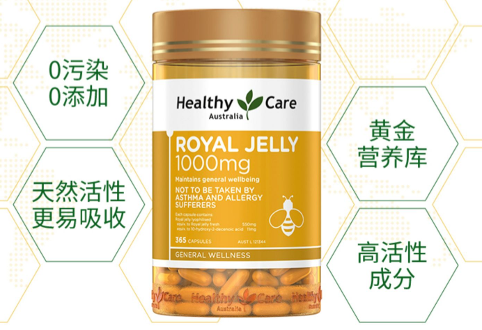 澳洲蜂胶软胶囊功效(蜂胶软胶囊&mdash;&mdash;改善身体免疫力的最佳选择)