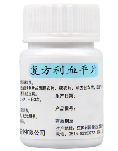 澳洲血压血脂高吃什么药(澳洲高血压高血脂的治疗药物推荐)