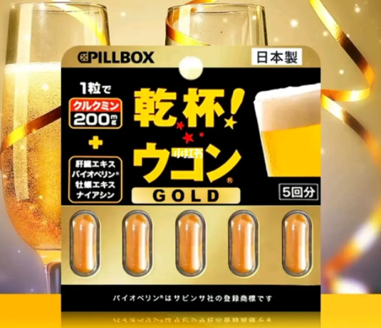 澳洲解酒胶囊(澳洲专利解酒胶囊，快速清醒体验)