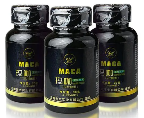 澳洲黑玛咖精片(澳洲特色黑玛咖啡萃取片)