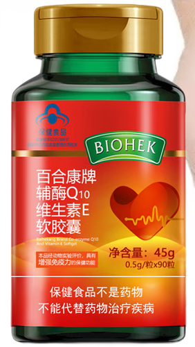 百合康牌维生素e(百合康品牌维他命E再升级，全新呈现！)