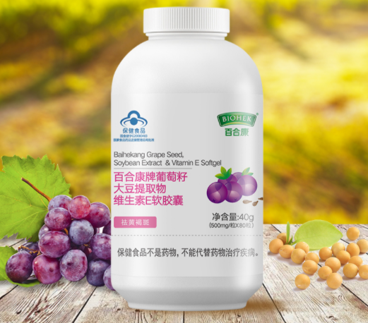 百合康牌维生素E软胶的介绍 维生素E的功效及作用