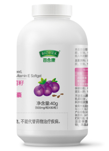 百合康葡萄籽大豆提取物软胶囊(百合康大豆提取物软胶囊，添加葡萄籽，养生好选择)
