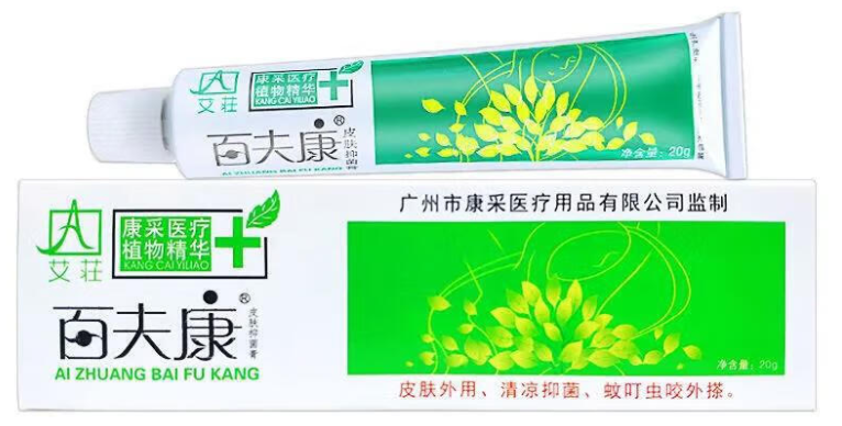 百肤康软膏的功效(治愈湿疹、皮肤过敏，百肤康软膏到底有多神奇？)