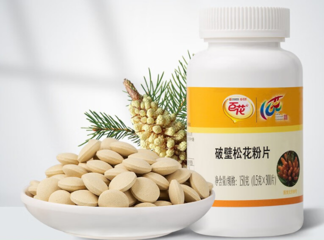 百花牌破壁松花粉豆的功效(超值必备：百花牌松花粉豆，突破壁提升免疫力！)