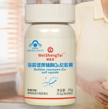 百邦辅酶q10价格(辅酶Q10售价大调查)