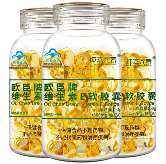 纯天然维生素e排行榜(天然护肤高手，推荐这些维E产品！)