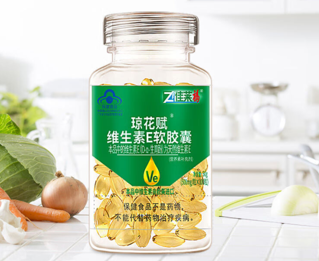 纯天然维生素e胶囊(天然维E胶囊，无添加正品)