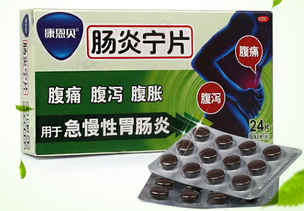 肠康宁片的功效(肠部健康全靠宁静：肠宁片的作用)