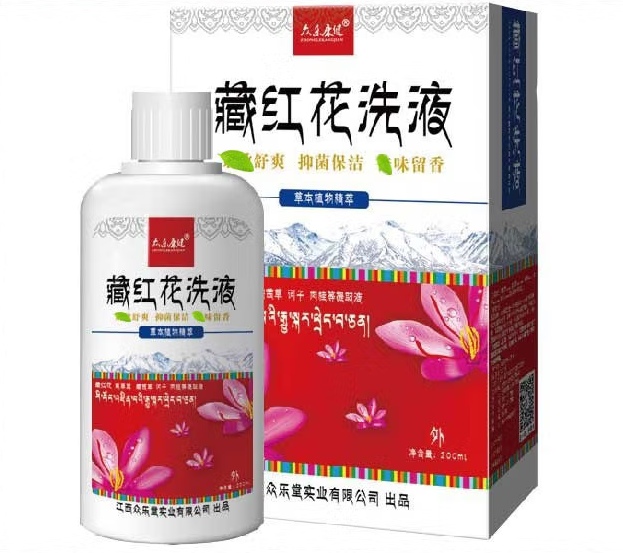 藏红花洗液有什么功效(藏红花洗液的多种功效)