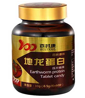 虫草地龙蛋白的功效(发现了令人惊异的虫草地龙蛋白特性)