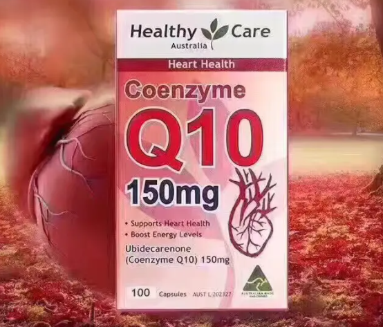贝兴牌辅酶q10曝光(揭秘贝兴牌辅酶q10的真相)