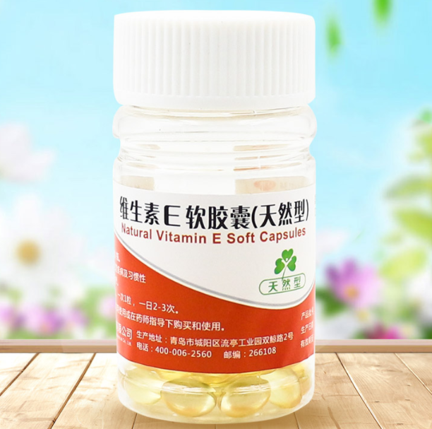 超力健的功效(超能量帮助身体健康)