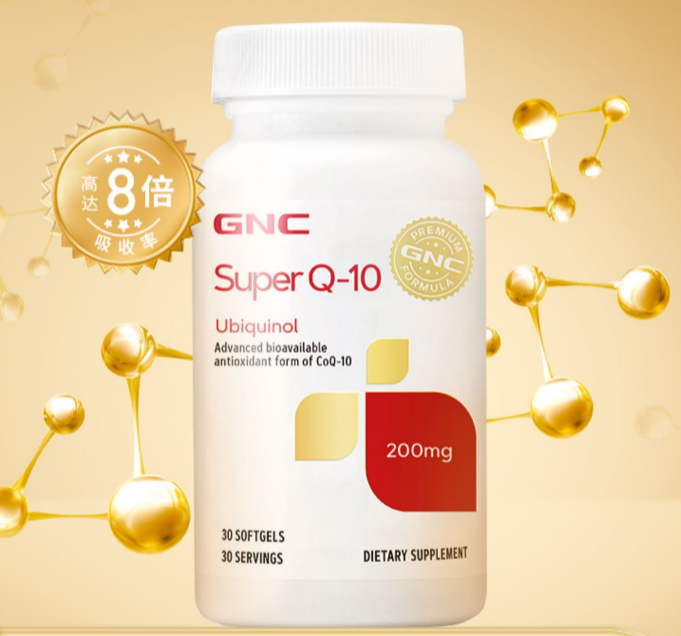 健安喜辅酶q10真伪(如何辨别健安喜辅酶q10的真假？)