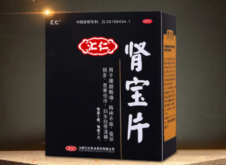华仁肾宝功效(提高肾功能的华仁肾宝)