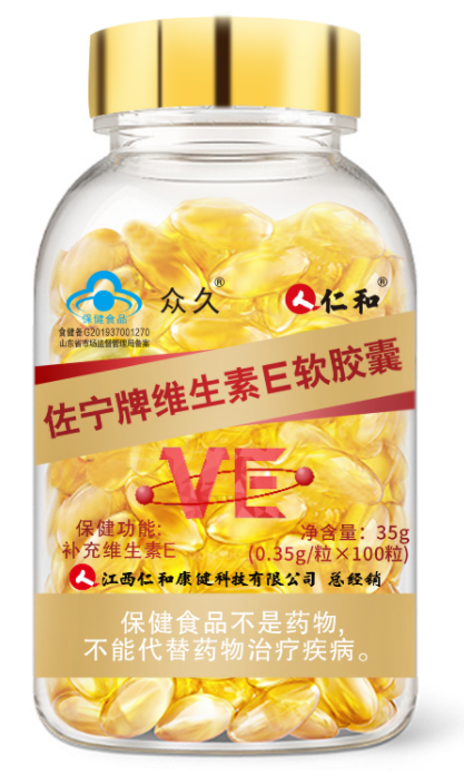 合辉维生素e胶囊(合辉维生素E胶囊：滋润您的肌肤健康)