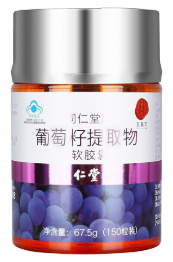 国珍牌葡萄籽ve软胶囊(国珍品质，营养加持&mdash;葡萄籽VE软胶囊)