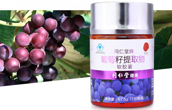 国珍葡萄籽ve软胶囊功效(国珍葡萄籽ve软胶囊：抗氧化护肤佳品)