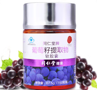 国珍葡萄籽ve软胶囊功效(美容养颜的良品，国珍葡萄籽ve软胶囊何等了得！)