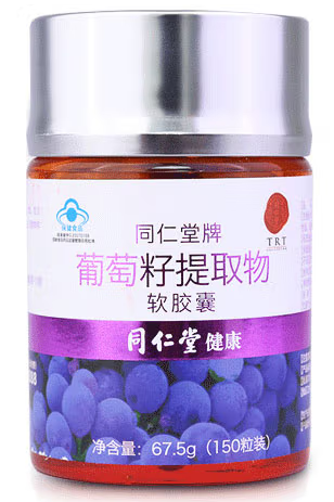 国珍葡萄籽ve软胶囊怎么样(国珍葡萄籽ve软胶囊使用效果怎么样)