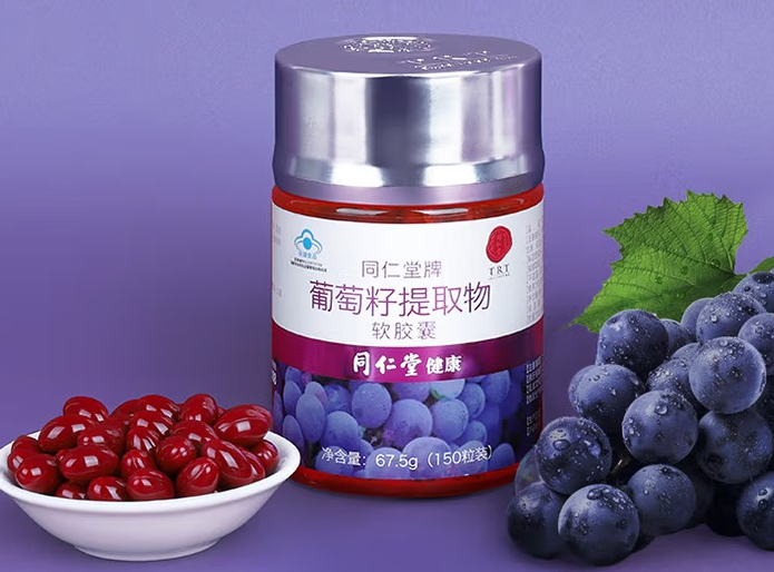 国珍葡萄籽的功效与作用(国珍葡萄籽的保健能力)