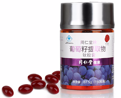 国珍葡萄籽软胶囊(国珍葡萄籽营养保健胶囊)