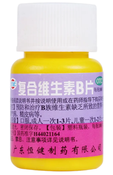 复合vb功效(VB功效全面提升肌肤治疗)
