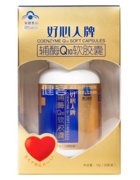 好心人牌辅酶q10价格(辅酶q10的价格，要么被商家迷惑，要么被价格吓怕，如何买到超值好心人牌辅酶q10？)