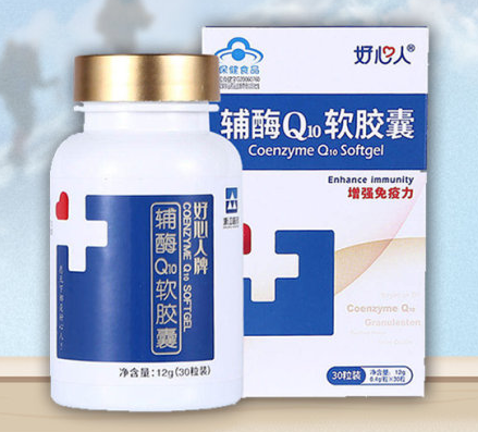 好心人牌辅酶q10怎么样(好心人的辅酶Q10使用效果介绍)
