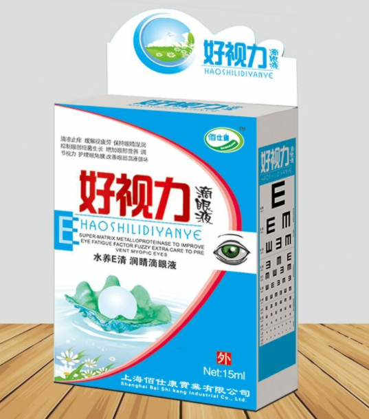 好视力滴眼液的功效(呵护眼睛好看世界&mdash;&mdash;好视力滴眼液的绝妙功效)