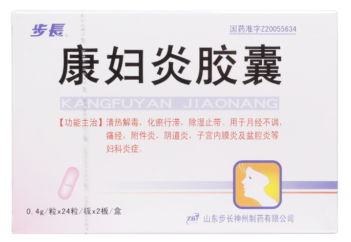 妇乐康胶囊的功效(改善妇科问题的草药配方：妇乐康胶囊)