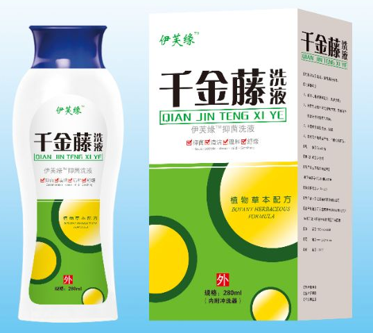 妇科千金藤洗液功效和作用(千金藤洗液：改善女性私处问题的必备神器)