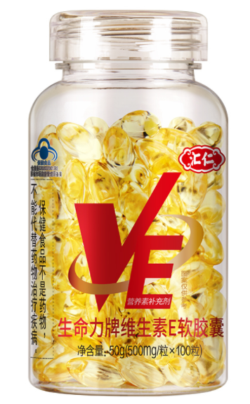 广赛辅酶q10维生素e软胶囊价格(补充营养，肝脏更健康！超值辅酶q10维生素e软胶囊促销中！)