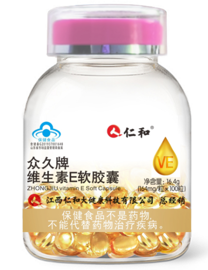 广赛辅酶q10维生素e软胶囊价格(辅酶Q10和维生素E软胶囊的售价差异)
