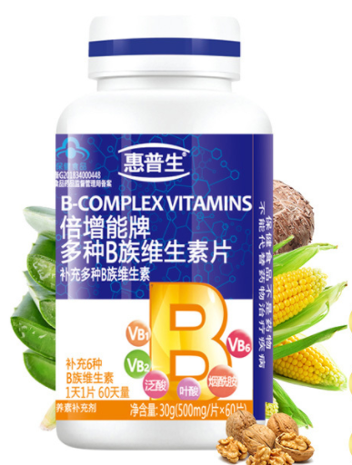惠普生b族维生素片功效(惠普生b族维生素片的益处)
