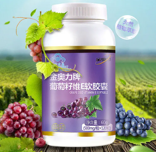 惠普生葡萄籽(惠普推出富含营养的葡萄籽保健品)
