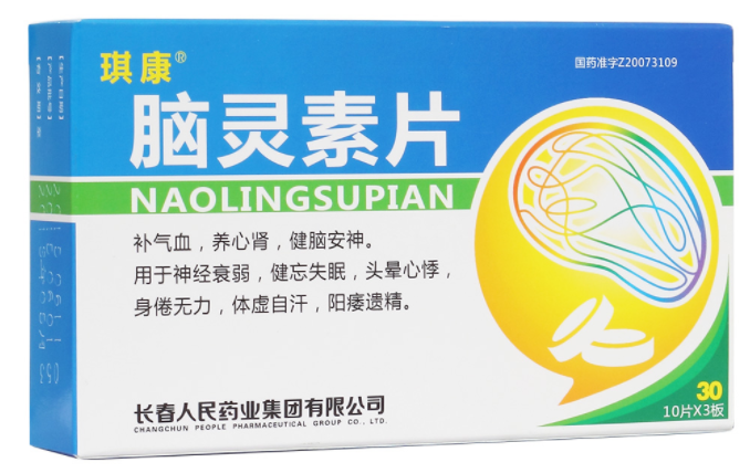 枫脑素胶囊的功效(枫脑素胶囊的保健作用)