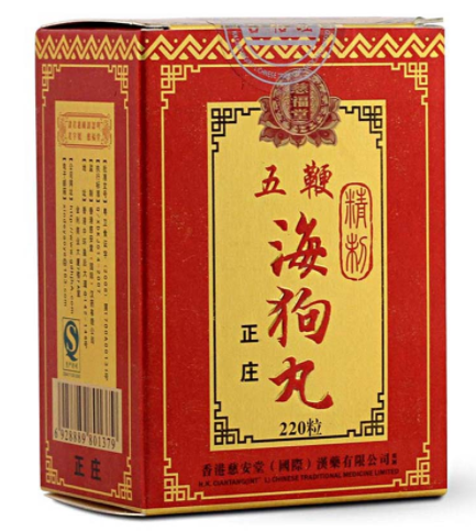 海狗丸的功效与作用吗(海豹丸：海洋珍珠，身心健康之选)