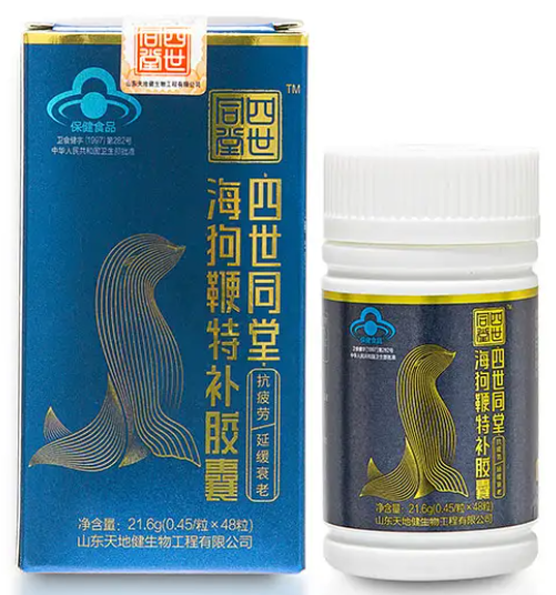海狗补肾胶囊功效怎样(海狗补肾胶囊对肾虚有何益处？)
