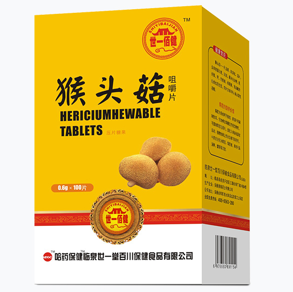 猴头菇咀嚼片功效与作用(猴头菇口含片的功效与作用？)
