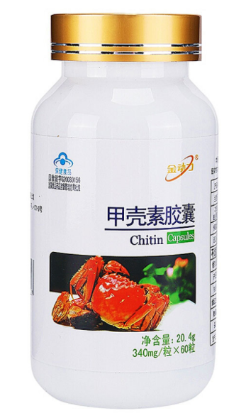 甲壳素的功效与作用(甲壳素&mdash;&mdash;海洋之宝藏健康之道)