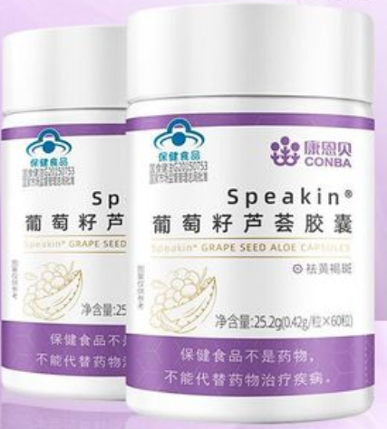 禾博士的葡萄籽芦荟胶囊效果好吗(禾博士葡萄籽芦荟胶囊是否有效？)