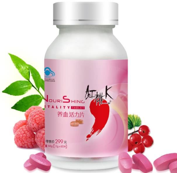 红桃k养血活力片功效(红桃k补血片:让你活力充沛)