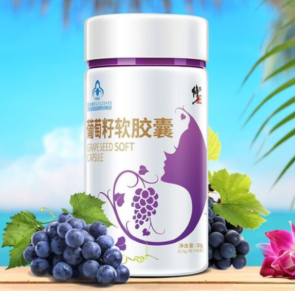 红葡萄籽软胶囊有什么功效(红葡萄籽软胶囊的益处是什么？)