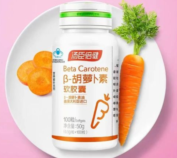 胡萝卜软胶囊的功效(改善视力，降低眼疲劳的营养胶囊)